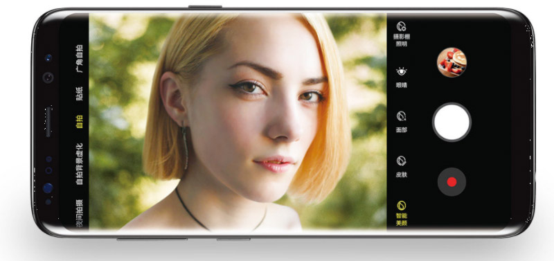 Samsung Galaxy S9 Android China 2