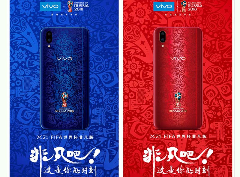 Vivo X21 Android Oreo Google
