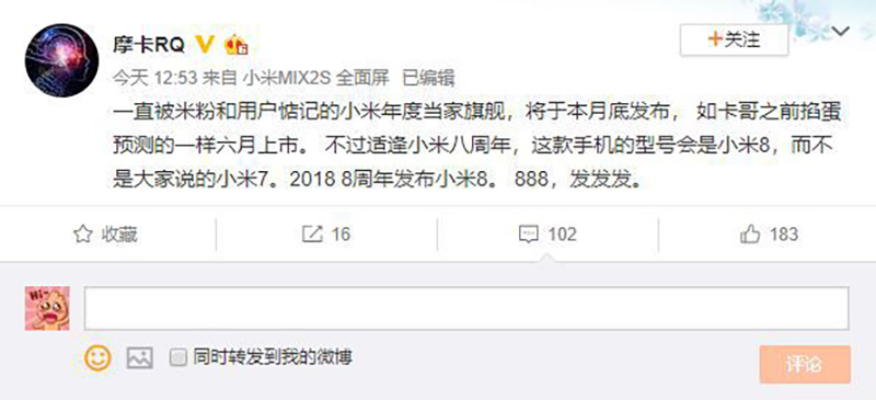 Xiaomi Mi 7 Xiaomi Mi 8 android