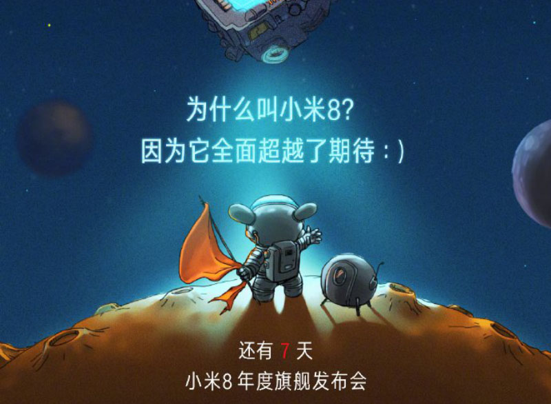 Xiaomi Mi 8 Xiaomi Mi 7 Android