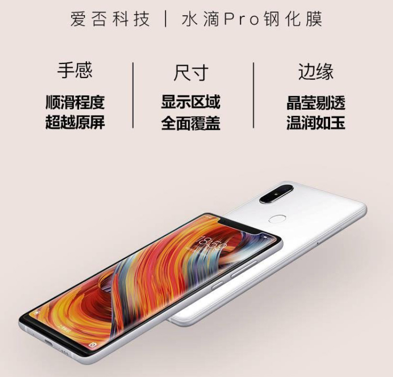 Xiaomi Mi 8 Xiaomi Mi 8 SE Android Oreo MIUI 1