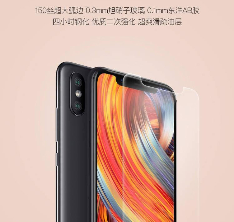 Xiaomi Mi 8 Xiaomi Mi 8 SE Android Oreo MIUI 1