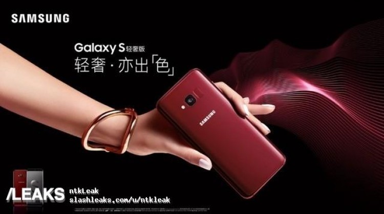 Samsung Galaxy S8 Lite Android