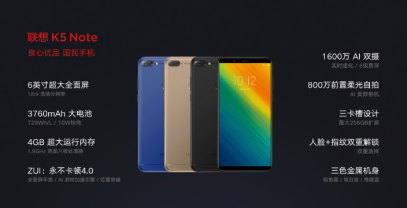 Lenovo K5 Android Oreo Google 1 Lenovo K5 Note