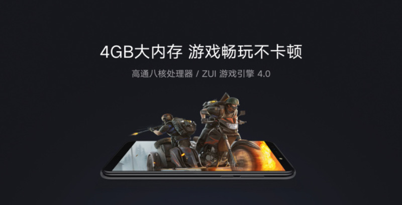 Lenovo K5 Android Oreo Google capa Lenovo K5 Note