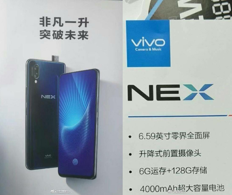 Vivo NEX Android Oreo Google Vivo NEX A Vivo NEX S