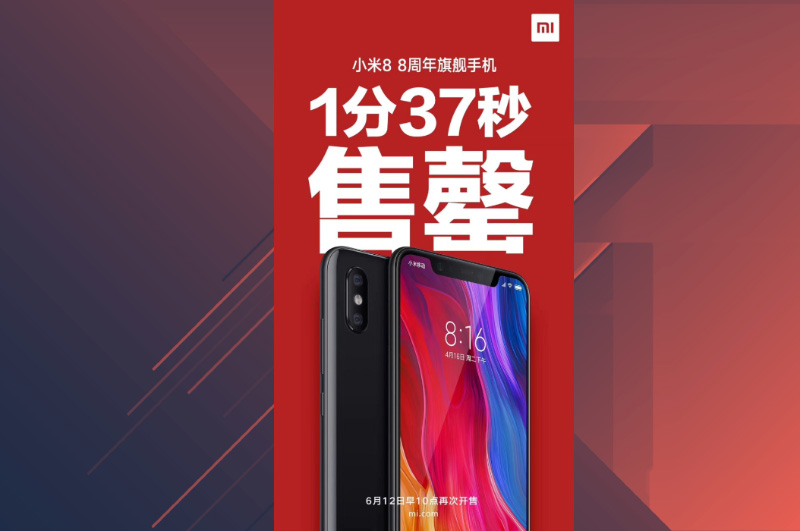 Xiaomi Mi 8 Android Oreo Google