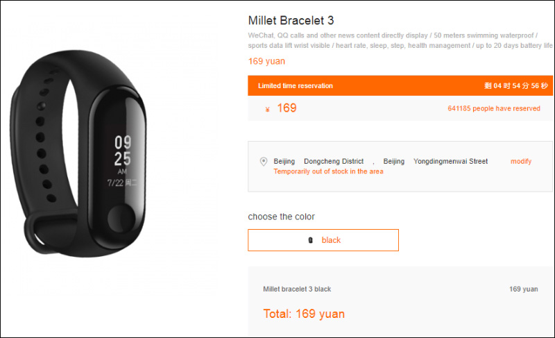Xiaomi Mi Band 3