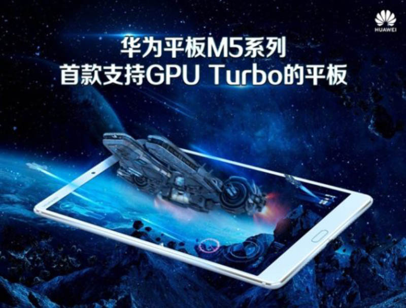Huawei MediaPad M5 Android tablet GPU Turbo