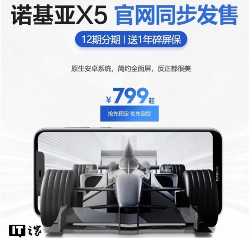 Nokia X5 Android Oreo Google HMD Global