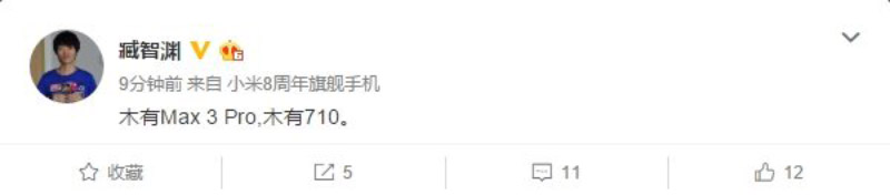 Xiaomi Mi MAX 3 Android Oreo Google Xiaomi Mi MAX 3 Pro