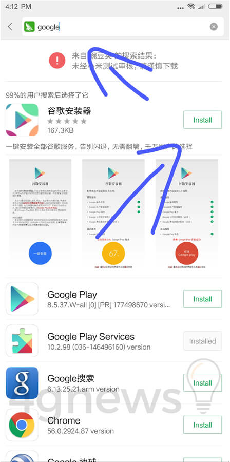 Xiaomi Redmi Note 9 Pro - Instale apps do Google Play