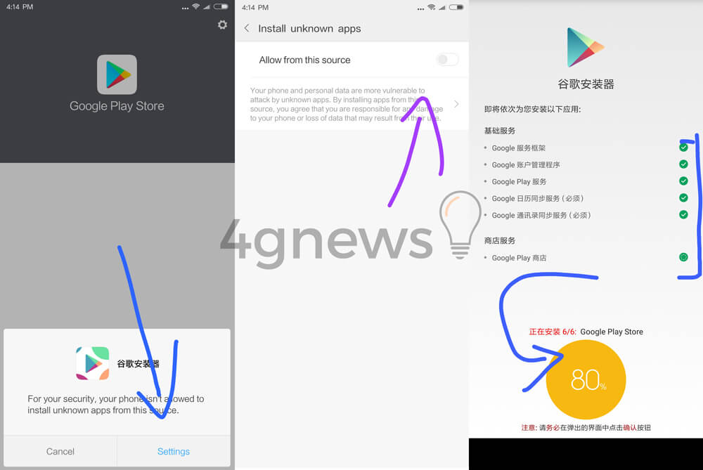 5 passos para instalar a Google Play Store e serviços Google num Xiaomi -  4gnews