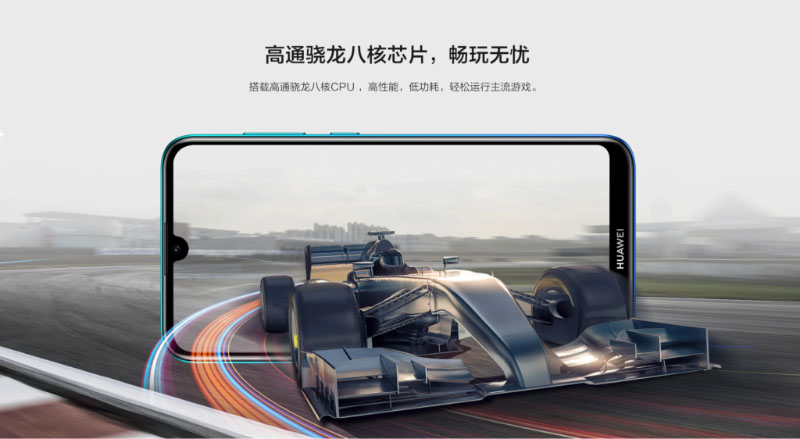 Huawei Enjoy 9 smartphone Android 1