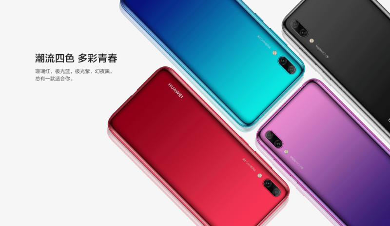 Huawei Enjoy 9 smartphone Android 2