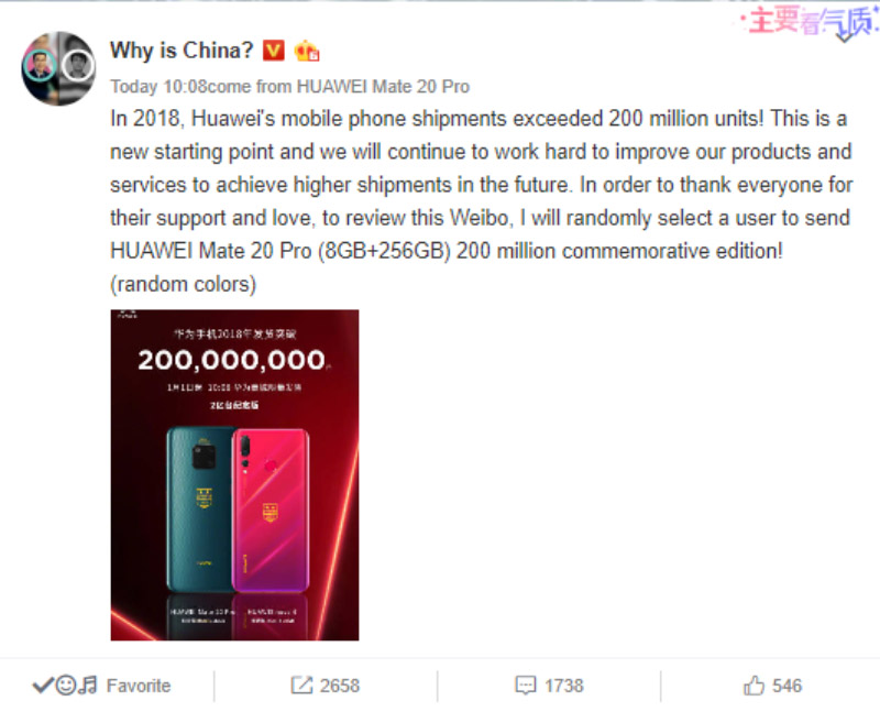 Huawei Mate 20 Pro smartphones Android