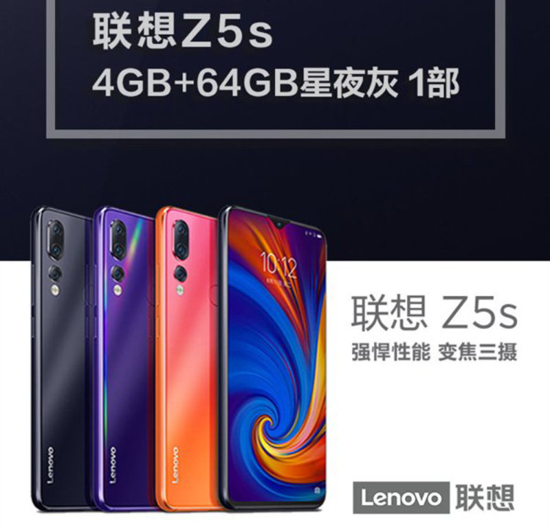 Lenovo Z5s smartphone Android 1